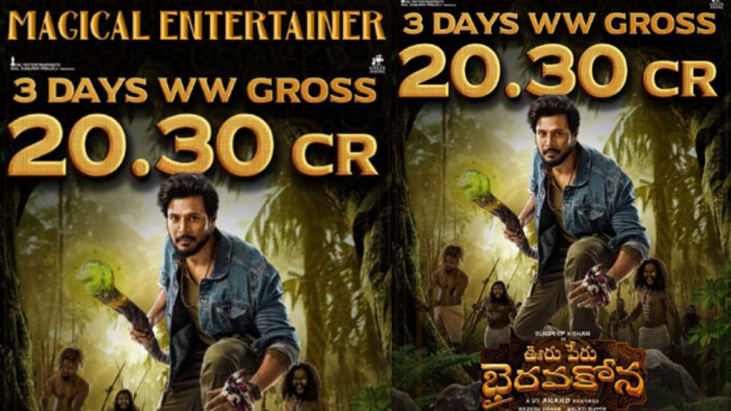 Sundeep Kishan Ooru Peru Bhairavankona 3 Days Collections