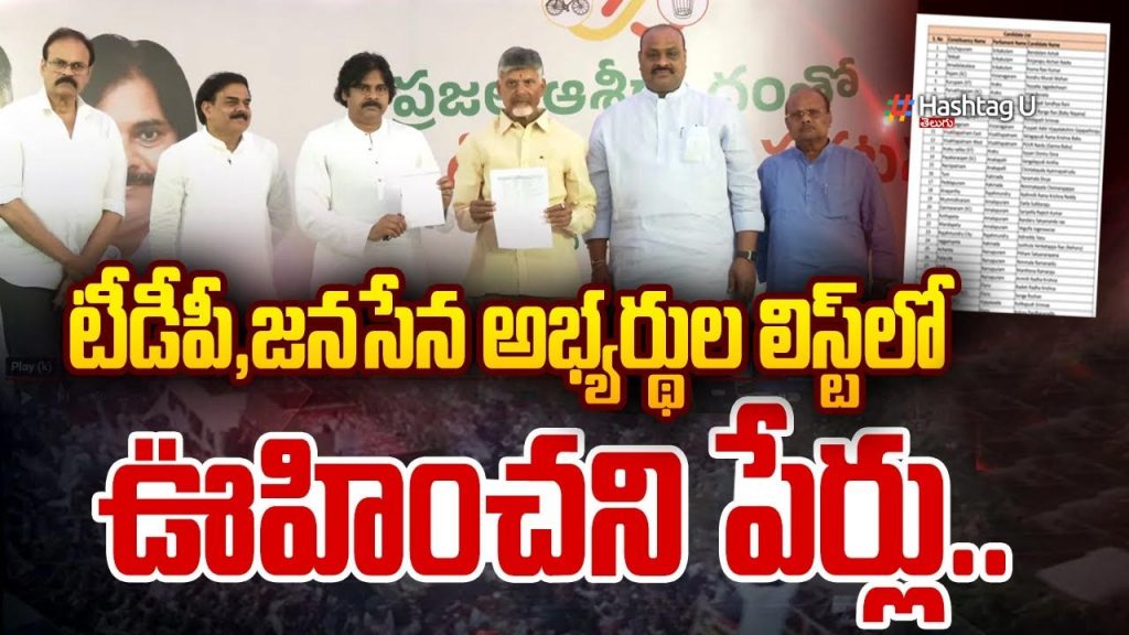 Tdp New