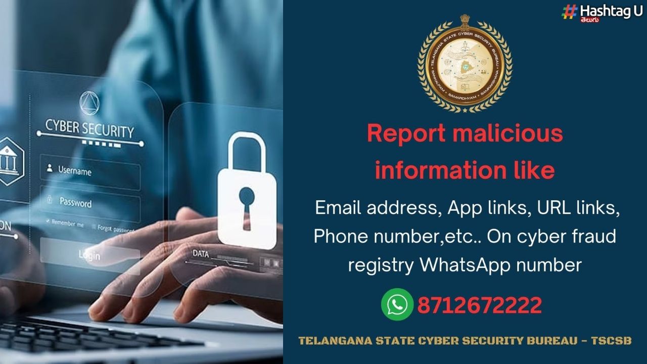 TSC​​SB : ఫేక్ వెబ్‌సైట్ల లింకులు వస్తున్నాయా ?  8712672222కు వాట్సాప్ చేయండి