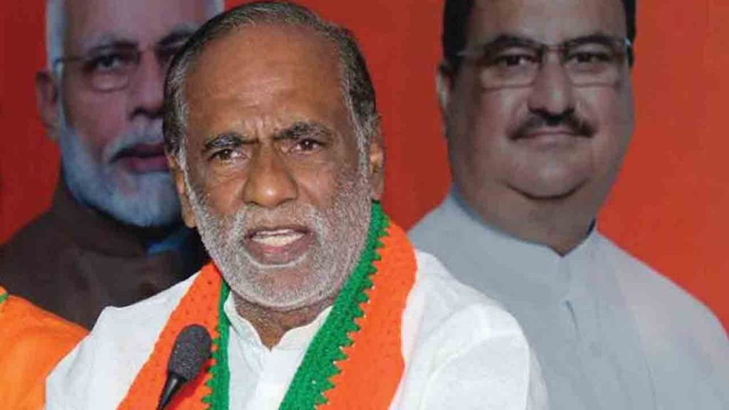 Telangana