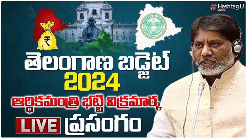 Telangana Budget 2024
