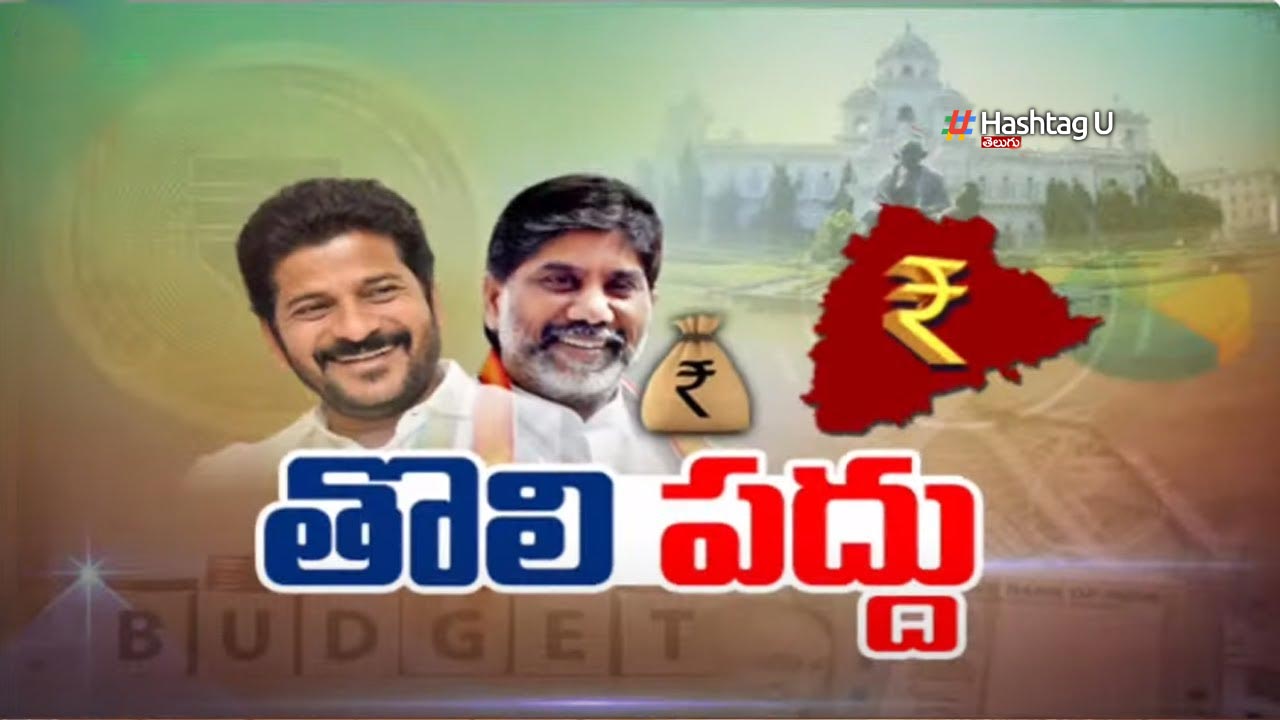 Telangana Budget 2024 : రూ. 2,75,891 కోట్లతో తెలంగాణ ఓట్-ఆన్ అకౌంట్ బడ్జెట్‌