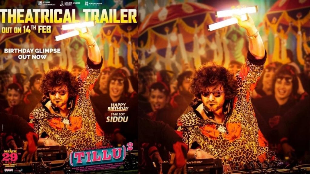 Tillu Square Trailer Siddhu Jonnalagadda Anupama Parameswaran
