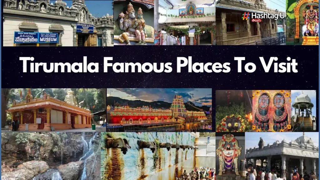 Tourist Places To Visit In
