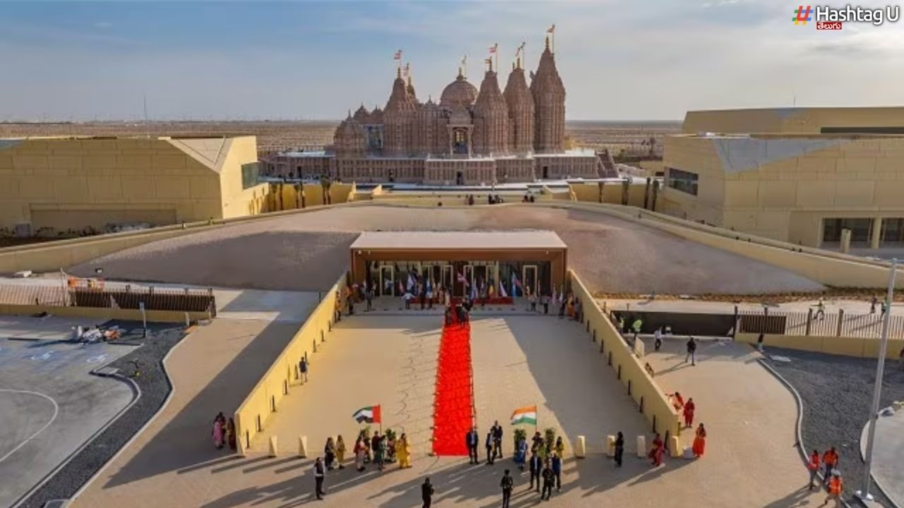 Inside UAE Temple : ఇవాళ అబుధాబిలో మోడీ సభ.. తొలి హిందూ దేవాలయం ఫొటోలివీ