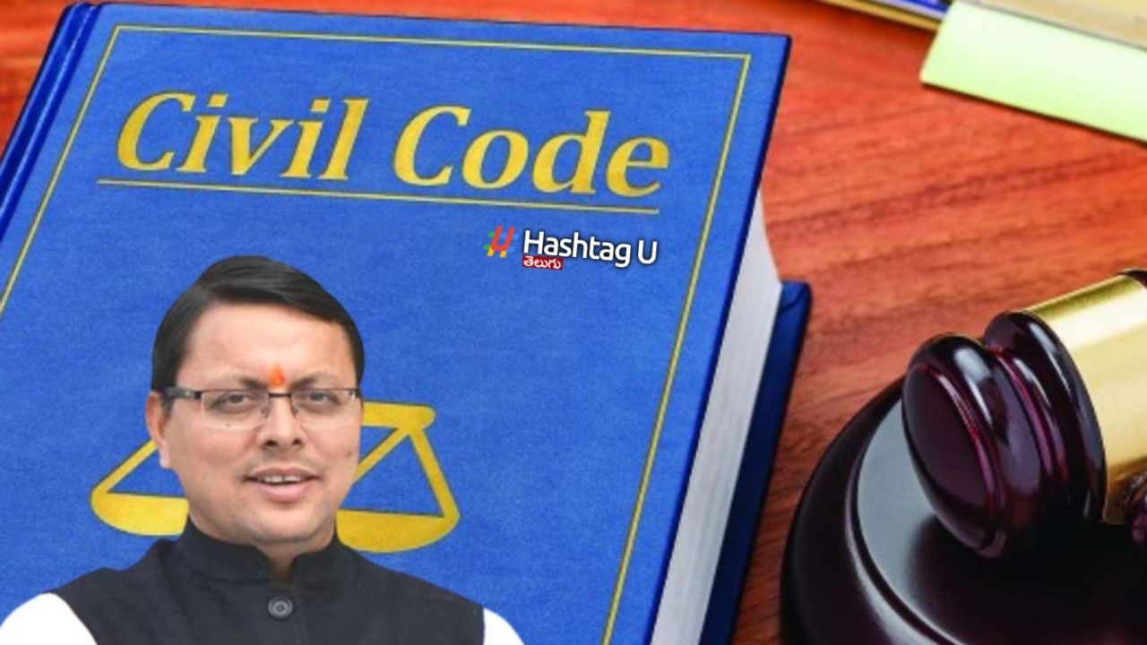 Uttarakhand Civil Code : అసెంబ్లీలో యూసీసీ బిల్లుపై చర్చ.. ‘లివిన్’పై సంచలన ప్రతిపాదనలు