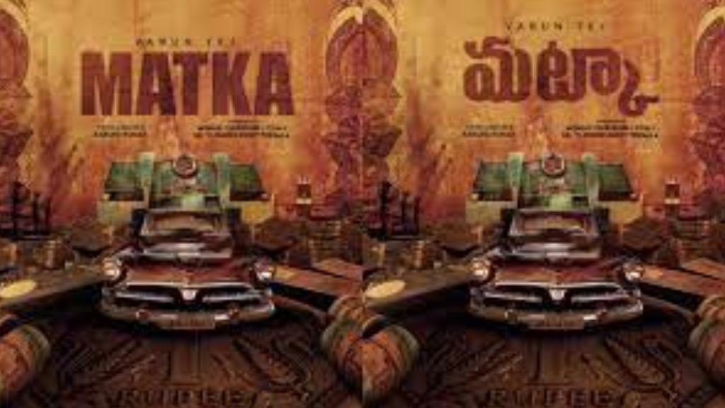 Varun Tej Matka Movie Hold For Budget Problem