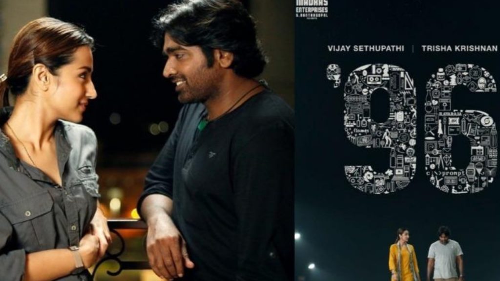 Vijay Sethupathi Trisha 96 Movie Re Release On Valentine Day
