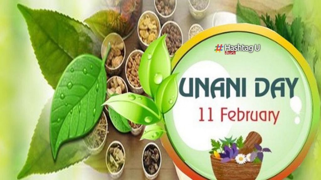 World Unani Day 2024