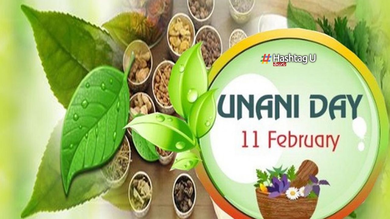 World Unani Day 2024 : భారత ముద్దుబిడ్డకు హ్యాట్సాఫ్.. ఆయన పేరిటే ‘వరల్డ్ యునానీ డే’