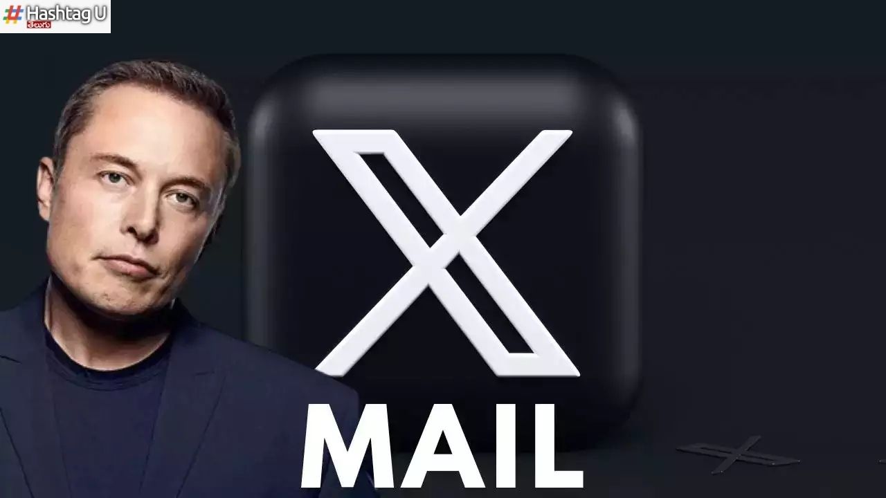 Xmail : ‘ఎక్స్ మెయిల్’ వస్తోంది.. జీమెయిల్‌కు ఇక పోటీ