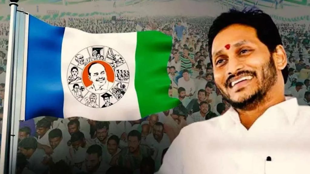 Ysrcp Released Another List