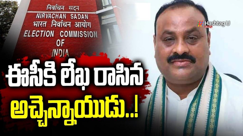 Atchannaidu Writes Letter T