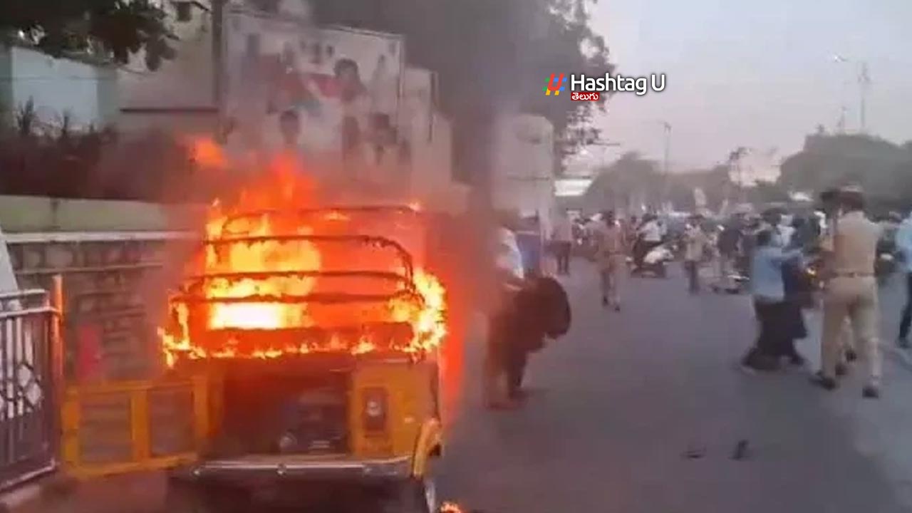 Fire on Auto : మద్యం మత్తులో ప్రజా భవన్ ఎదుట ఆటోకు నిప్పు..