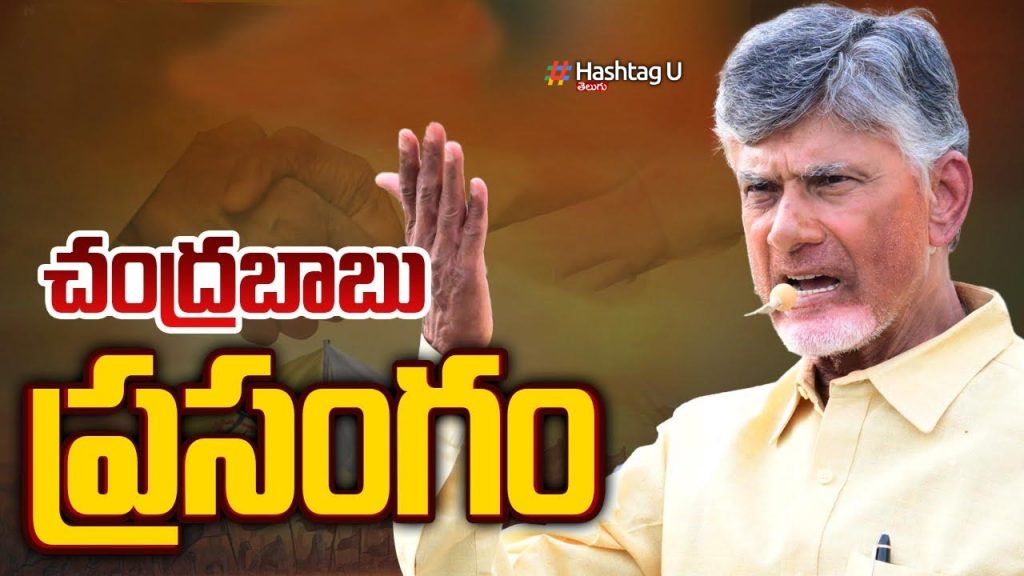Babu Speech Tpg