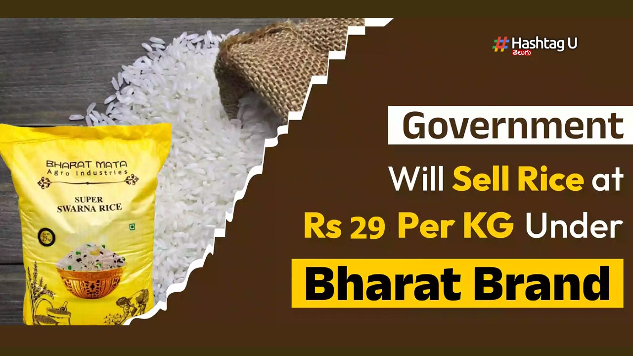 Bharat Rice : తెలంగాణలో ‘భారత్ రైస్’ సేల్స్ ఎప్పటి నుంచి ?