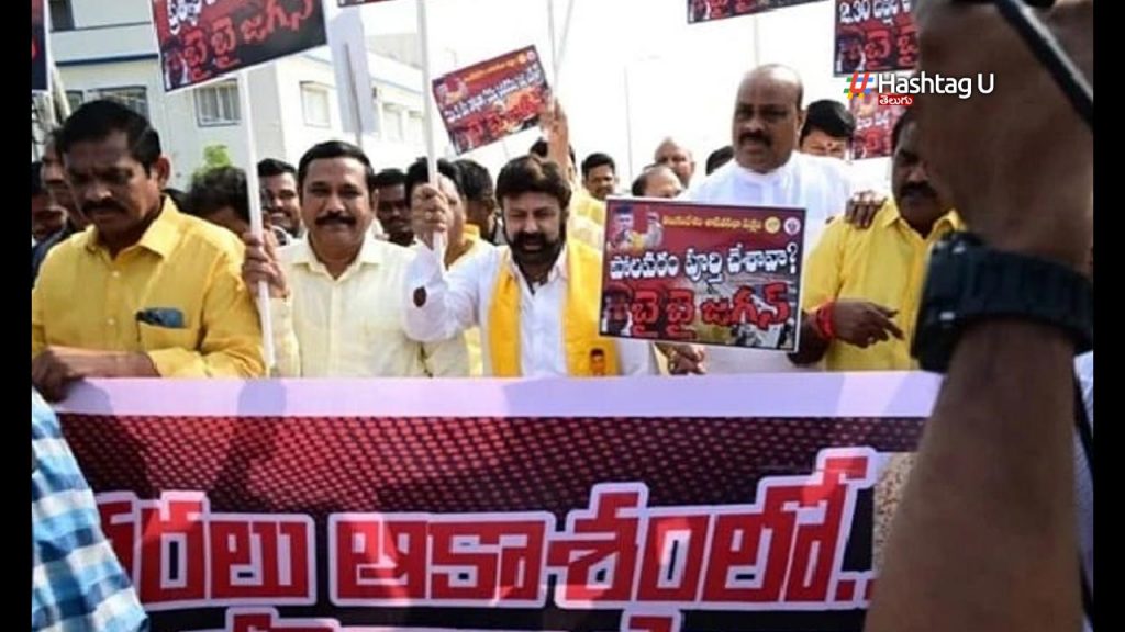 Bye Bye Jagan