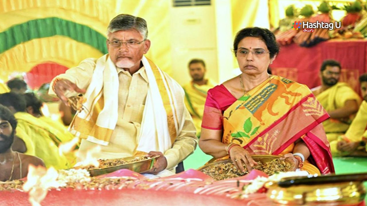 Chandrababu : రాజశ్యామలయాగం చేస్తున్న చంద్రబాబు