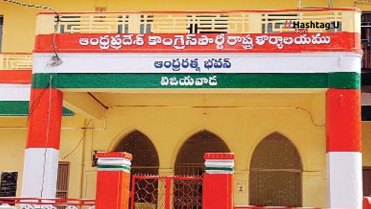 Andhraratna Bhavan : మళ్లీల బిజీబిజీగా మారిన ఆంధ్రరత్న భవన్..!