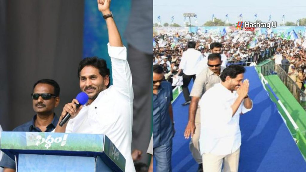 Fan Siddham Denduluru Meeti