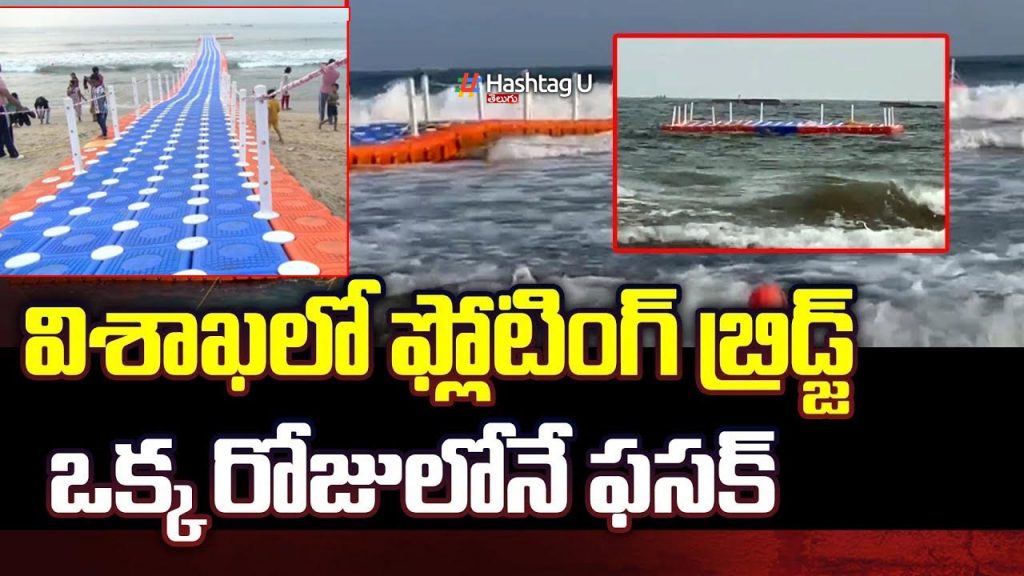 Floating Bridge Broken In V