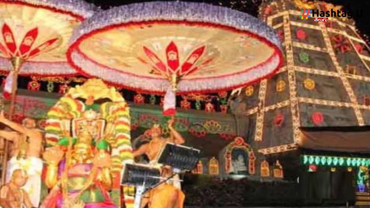 Thirupathi Garudaseva : ప్రతి పౌర్ణమి రోజున గరుడసేవ….ఈ రోజున దర్శిస్తే తిమ్మప్ప అనుగ్రహం