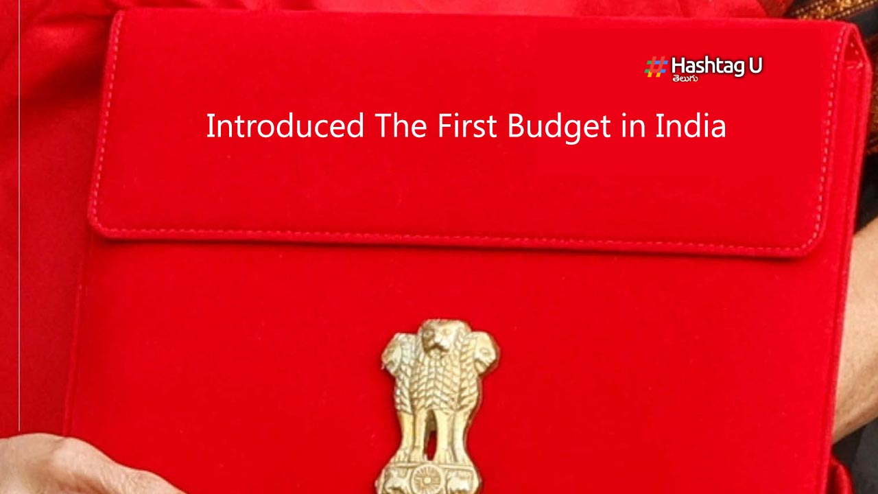 First Budget in India : ఇండియాలో తొలి బడ్జెట్‌ను ప్రవేశపెట్టింది ఎవరో తెలుసా..?