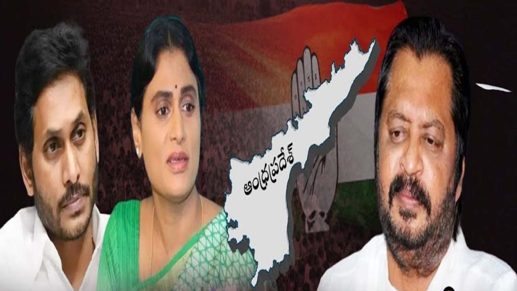 Jagan May Send Sharmila In Congress