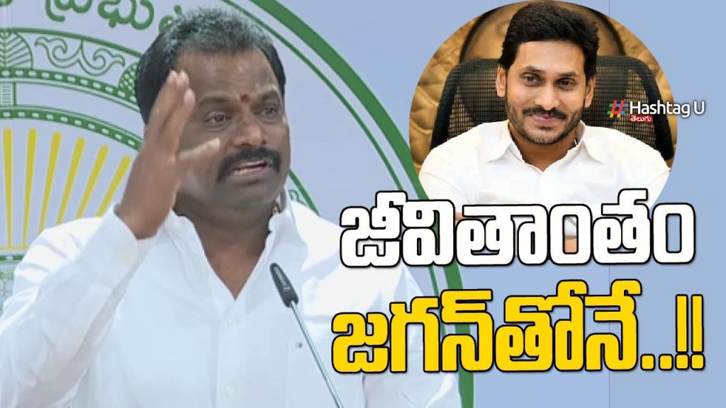Kanigiri Mla