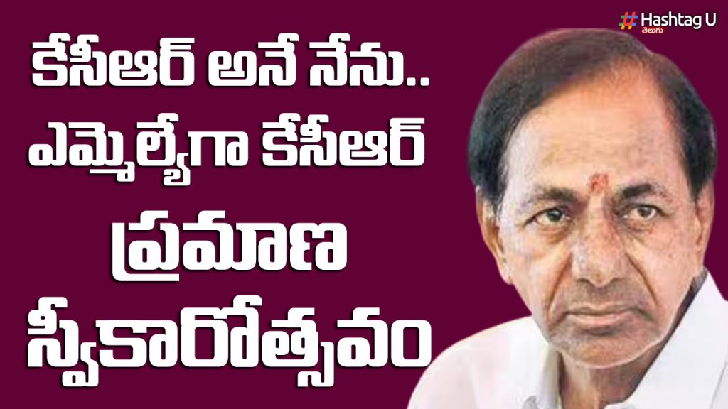 KCR