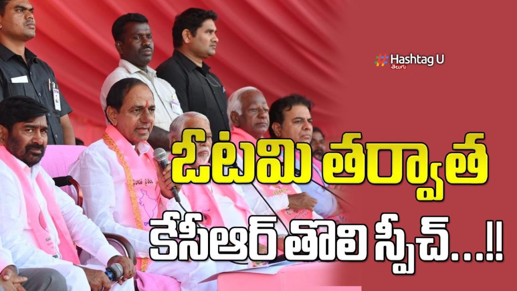 Kcr Speech Ngd