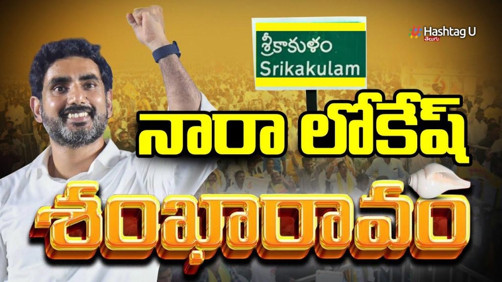Lokesh Srikakulam