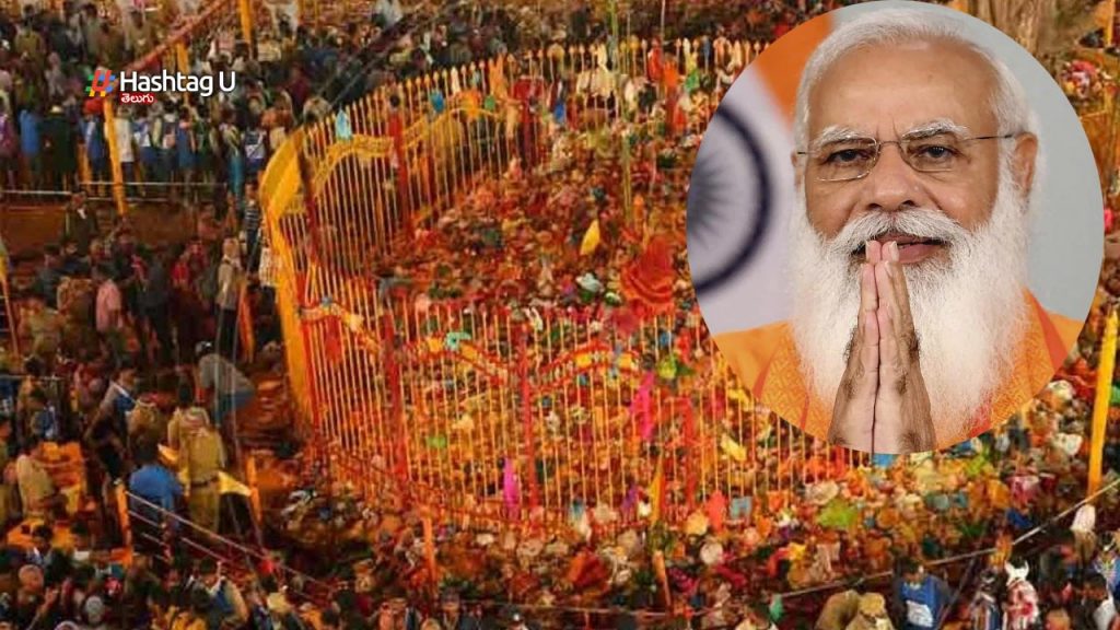 Modi Medaram
