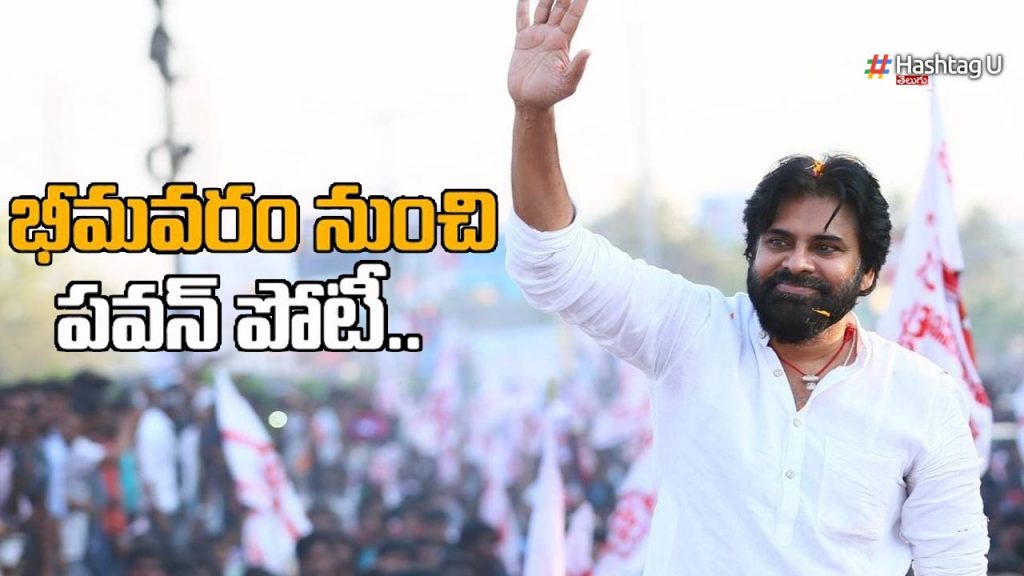 Pawan Bhimavaram