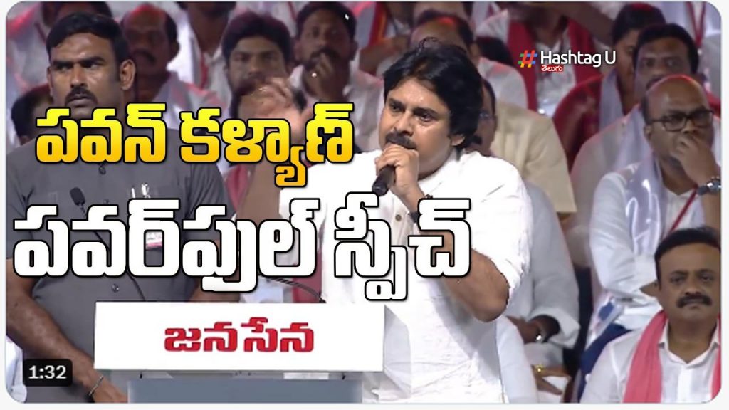 Pawan Speech Tdg