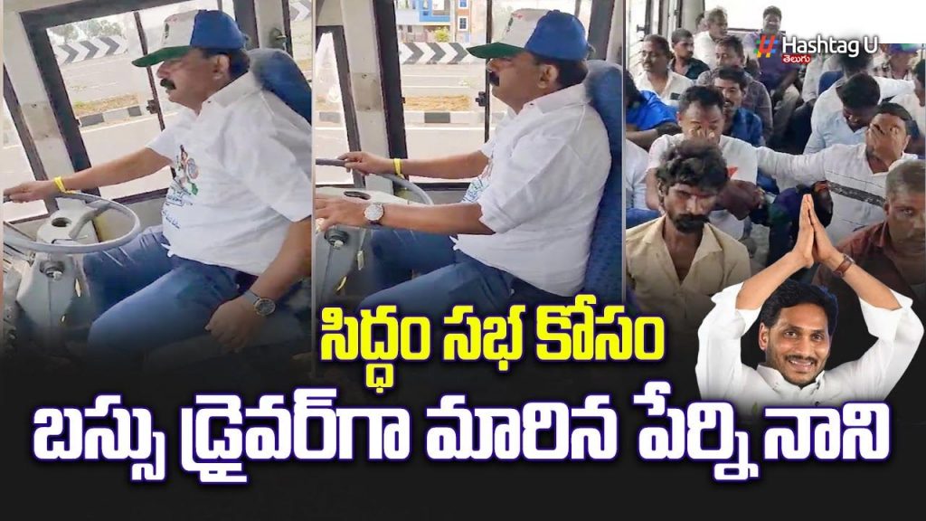 Perni Nani Bus Driver
