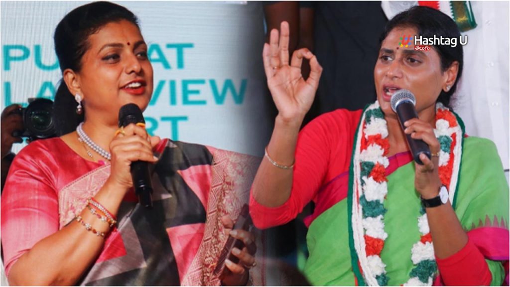 Roja Vs Sharmila