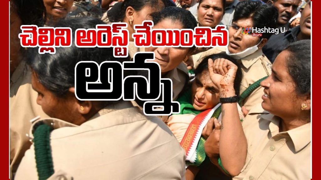Sharmila Arrest