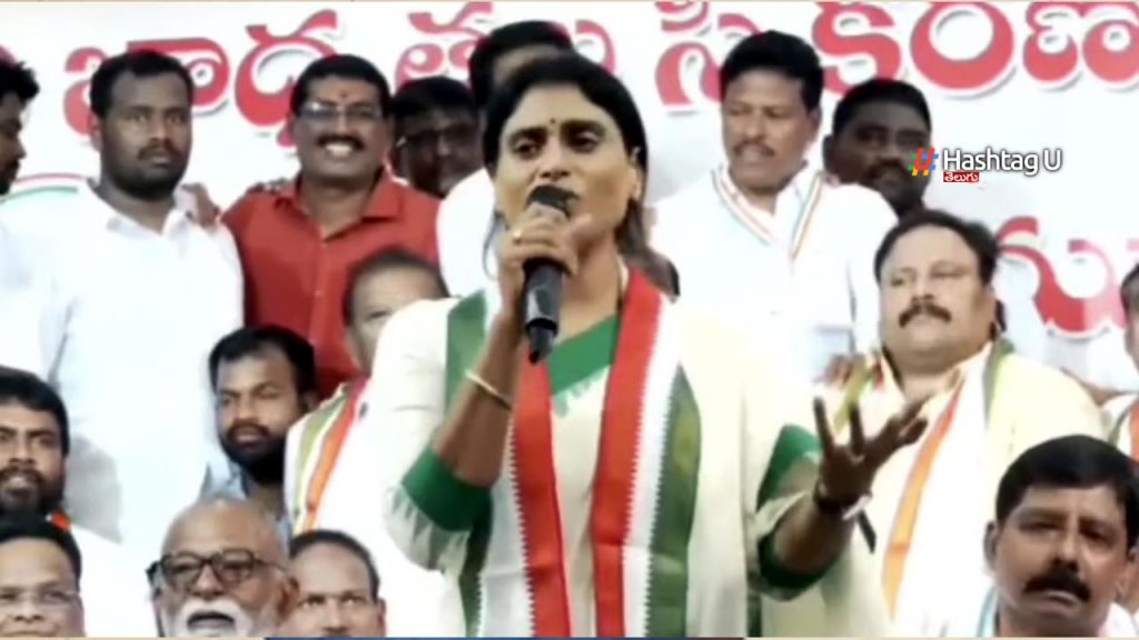 Sharmila Criticises Jagan