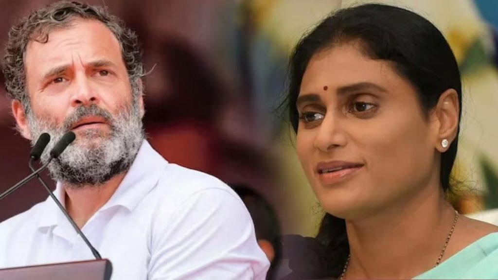 YS Sharmila, Rahul Gandhi