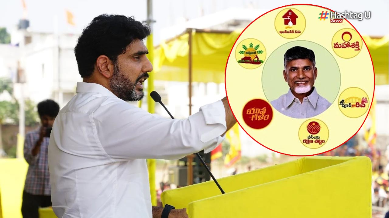 TDP Super 6 : సూపర్‌ 6 తో జగన్ లో భయం మొదలైంది – నారా లోకేష్