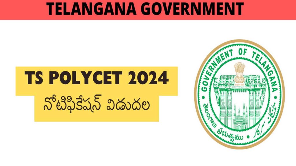 Ts Polycet 2024 Notification Release