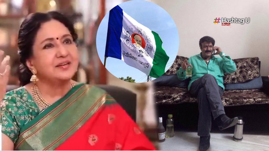 Ycp Fake Balakrishna