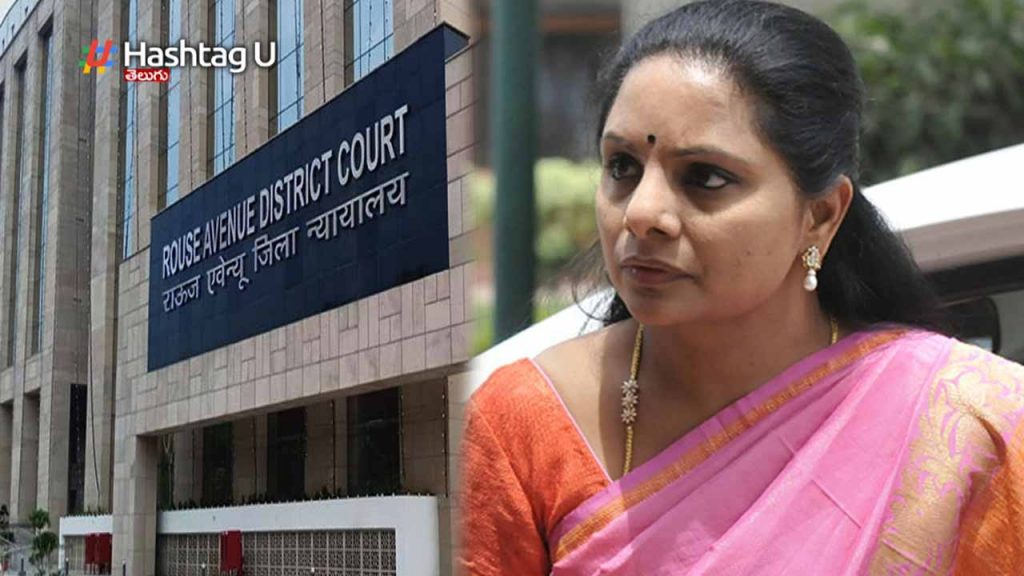 Kavitha to Tihar jail.. 14 days judicial remand