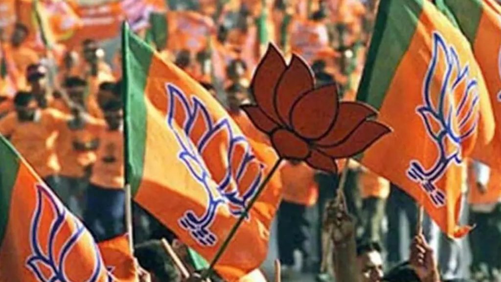 Bjp Will Release The Second