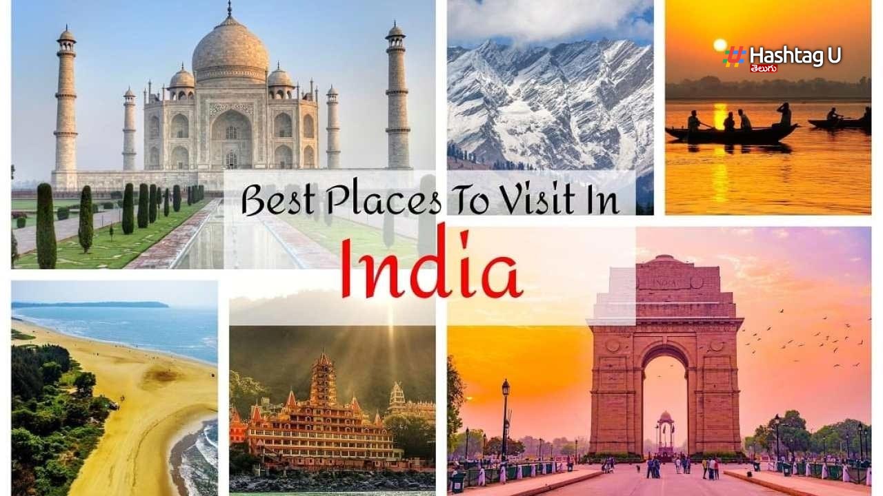 Best Family Holiday Destinations in India : హాలిడేస్ ఈ ప్రదేశాలకు వెళ్తే ఫుల్ గా ఎంజాయ్ చేయొచ్చు