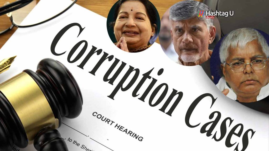 Corruption Cases Ex Cm Arre
