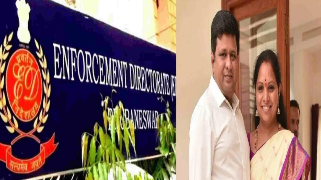 Ed Notices Issued To Kavith