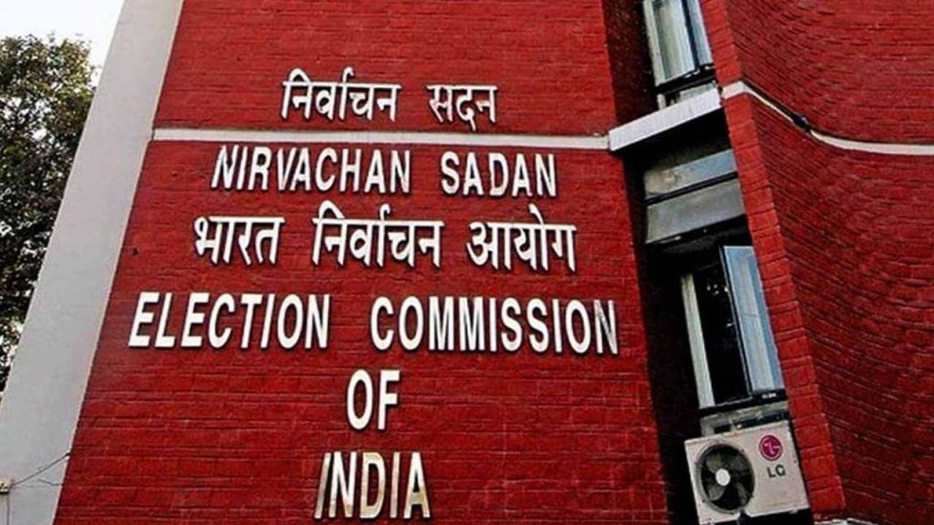 Election Gazette Notification Released for Teacher MLC Post of Both Godavari Districts