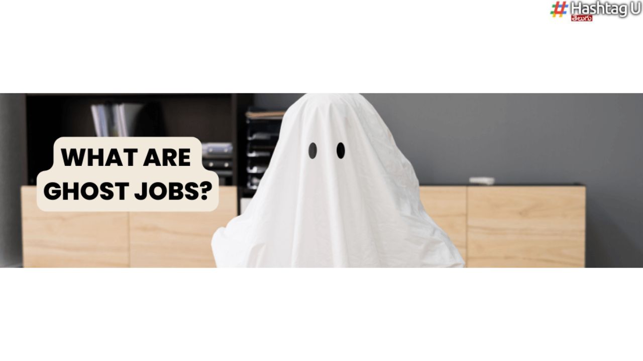 Ghost Jobs : ‘ఘోస్ట్ జాబ్స్’కు అప్లై చేశారో.. జరిగేది అదే !!